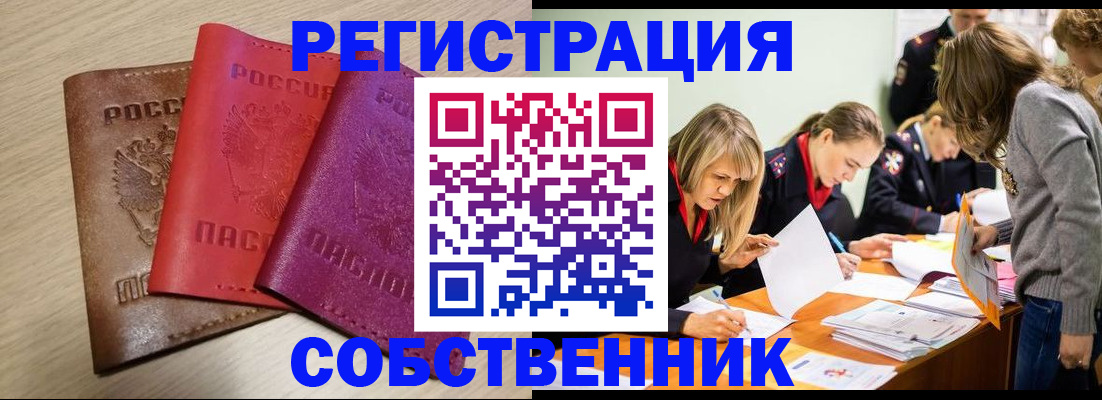 регистрация для дет. сада в Пензенской области